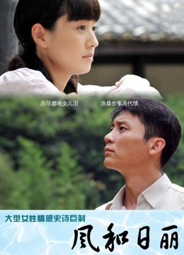 Tina很妖孽呀 &#8211; 一起运动 [42P1V-121MB]